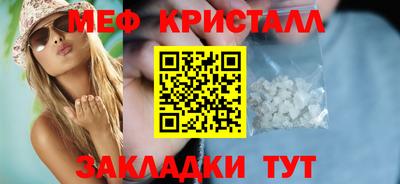 трава Абакан