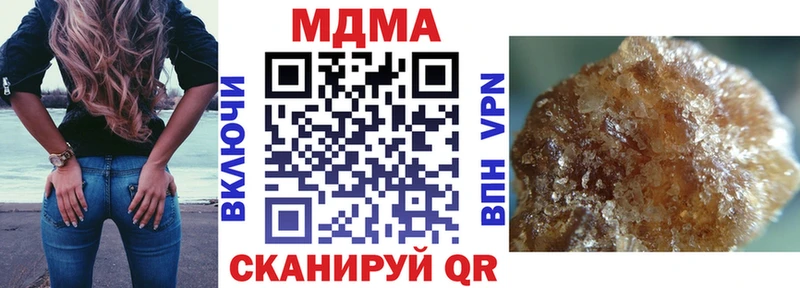 MDMA Molly  купить наркоту  Альметьевск 