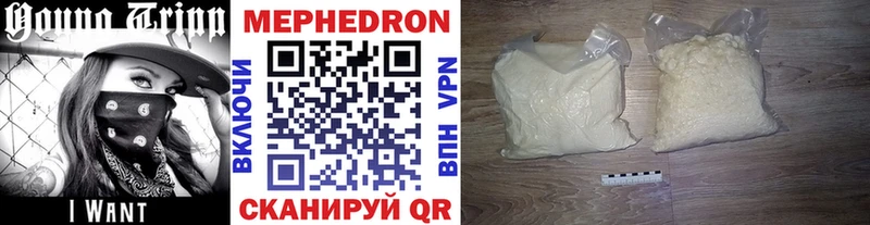 МЕФ 4 MMC  Альметьевск 