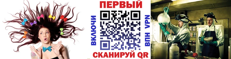 МЕТАМФЕТАМИН Methamphetamine  что такое   Альметьевск 
