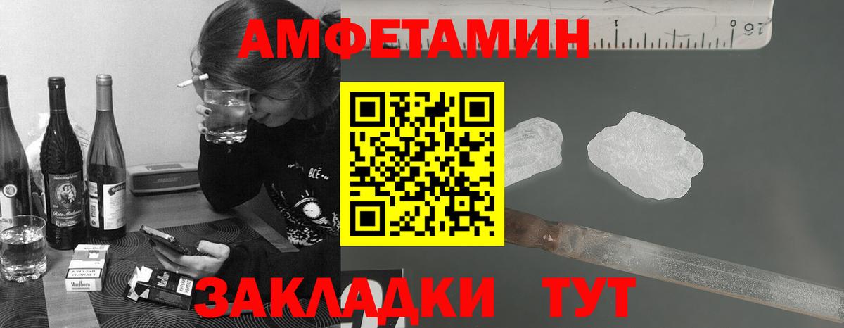 Метамфетамин пудра  МЕТАМФЕТАМИН  Альметьевск  Метамфетамин пудра  Вход с VPN 