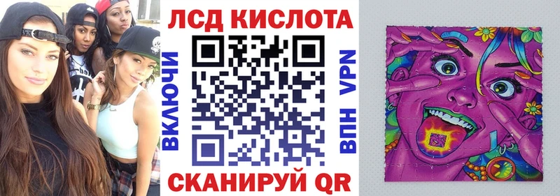 Наркотические марки 1,5мг  купить наркотики сайты  Альметьевск 