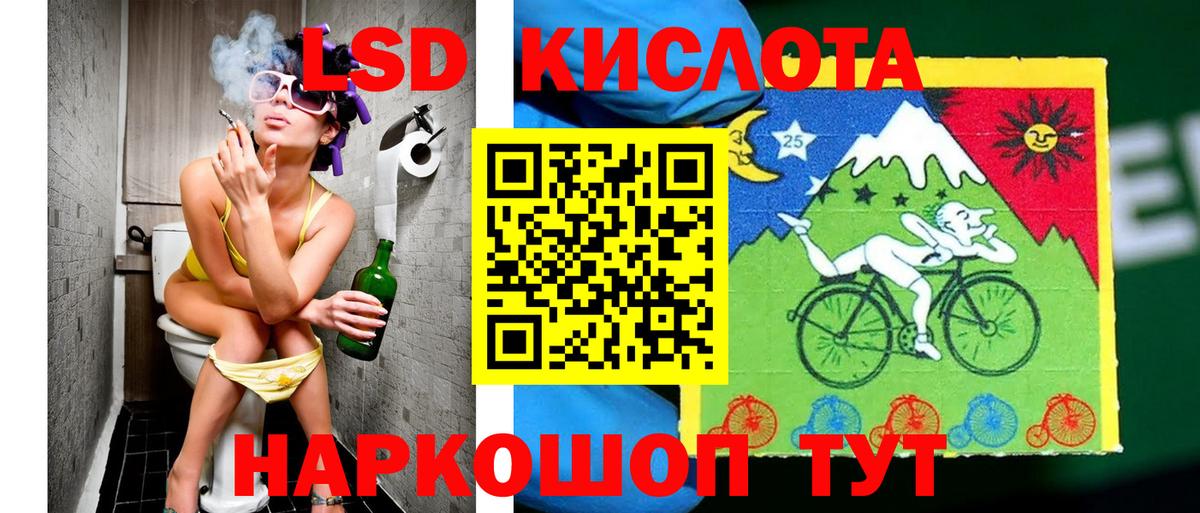 Марки NBOMe 1,5мг Альметьевск