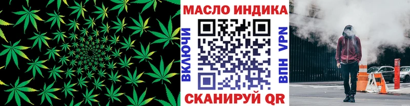 ТГК Wax  это какой сайт  Альметьевск 