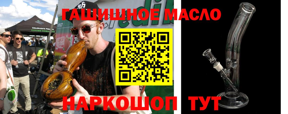 Дистиллят ТГК вейп Альметьевск