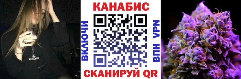 МАРИХУАНА Bruce Banner  Альметьевск 