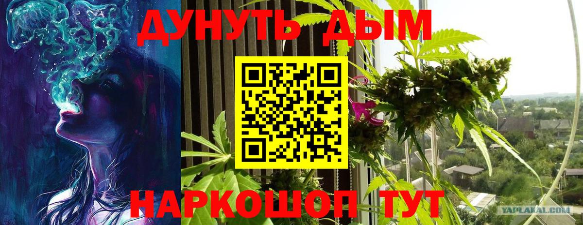  КОКАИН Альметьевск